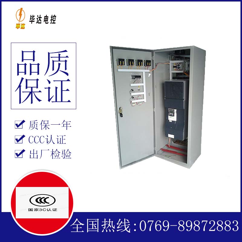 类乌齐XL-21配电柜